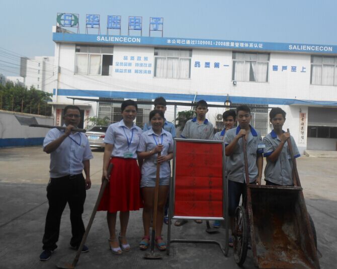 2015 congratulations on the Mid Autumn Festival welcoming National Day Huasheng public welfare undertakings.